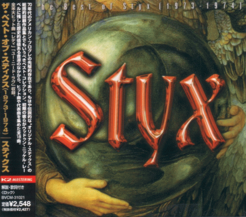 Styx : The Best of Styx (1973-1974)